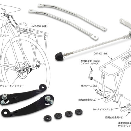 MT-800用ディスクブレーキアダプター